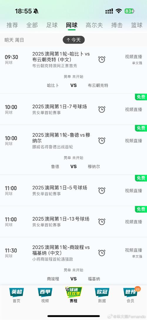 体育赛事订票,体育赛事订票平台