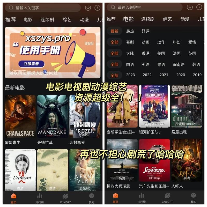 不用会员可追剧的软件免费,不用会员可追剧的软件免费下载
