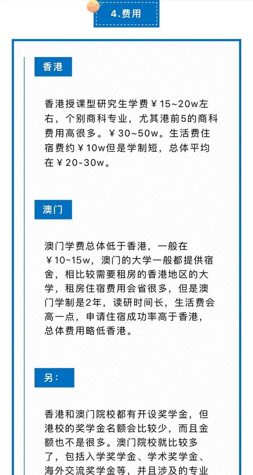 三期必开一期必出一期香港持码优势,三期必开一期必出一期香港持码优势澳门