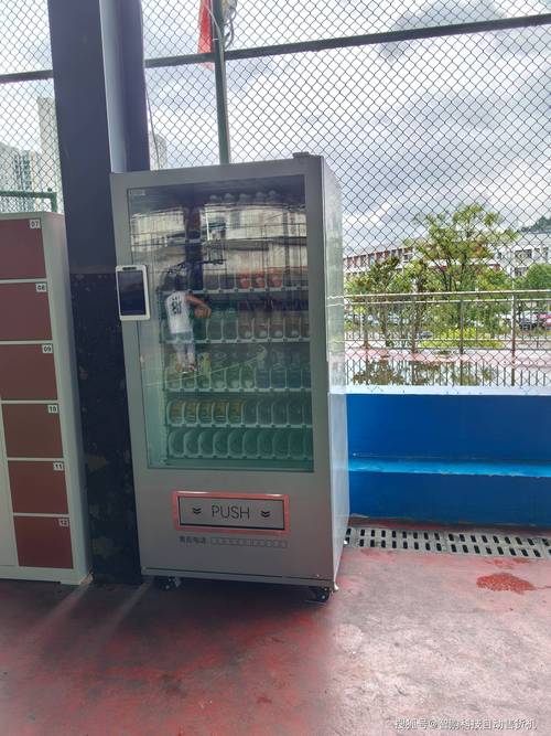 成人用品24小时无人自动售货机怎么样,成人用品24小时无人售货机里面东西质量好吗