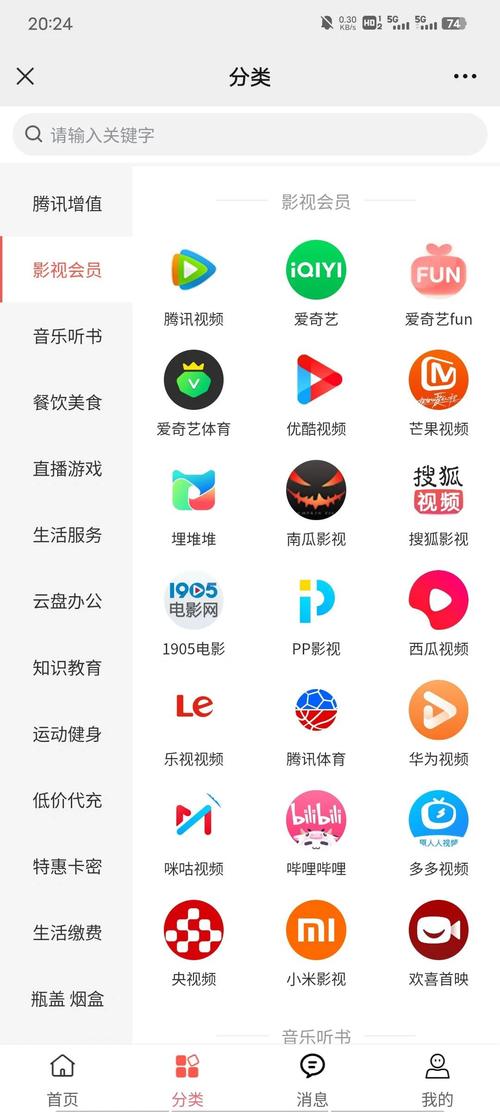 哪个追剧软件vip便宜,哪个追剧软件vip便宜又好用