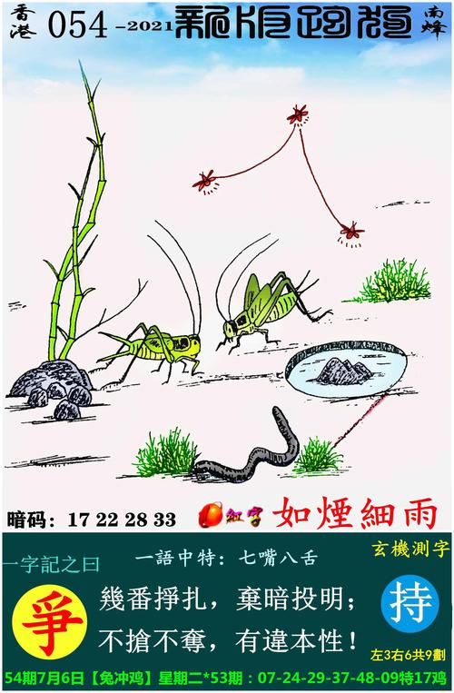 平特一肖公式,平特一肖公式具体破解