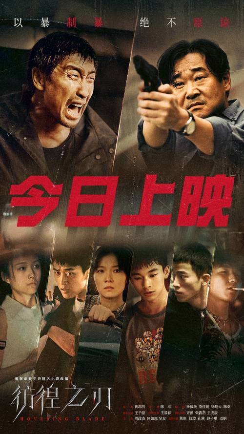 2021年好看的电影排行榜前十名,2021年好看的电影排行榜前十名国产