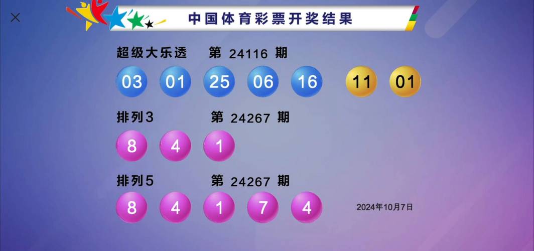 新澳门 特马,新澳门特马今期开奖