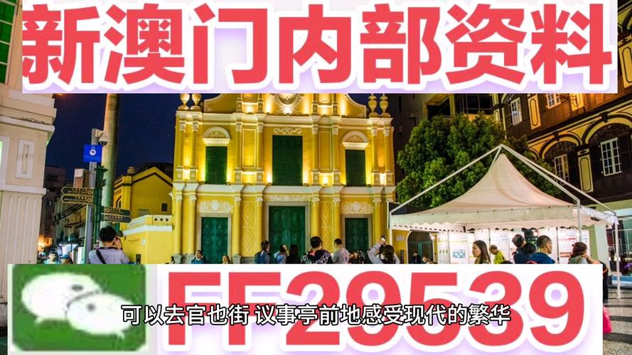 澳门特马免费资料最新版下载,请把澳门特马的资料发过来看一下