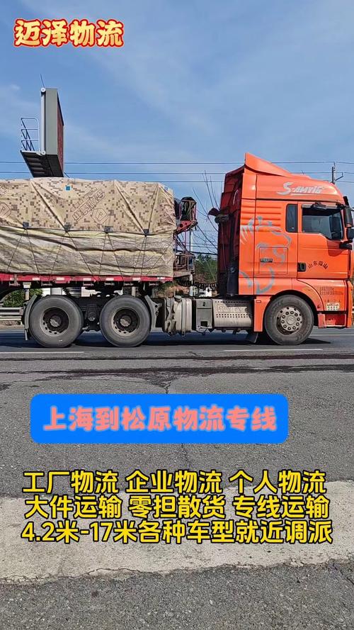运输到的物流,运输到的物流有哪些