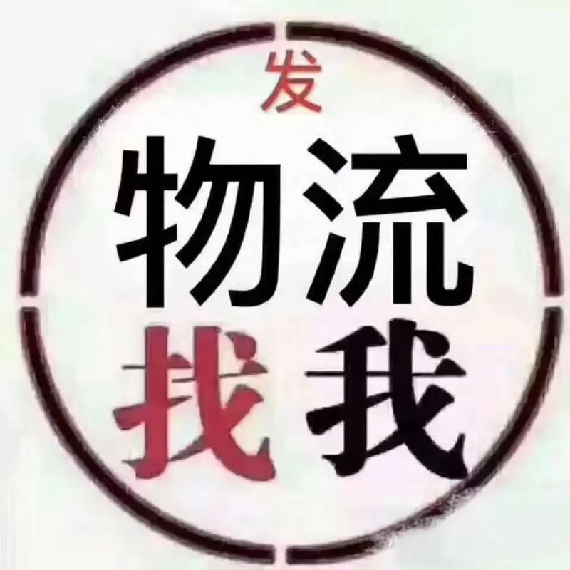 什么是整车运输什么是零担运输,什么是整车运输什么是零担运输?