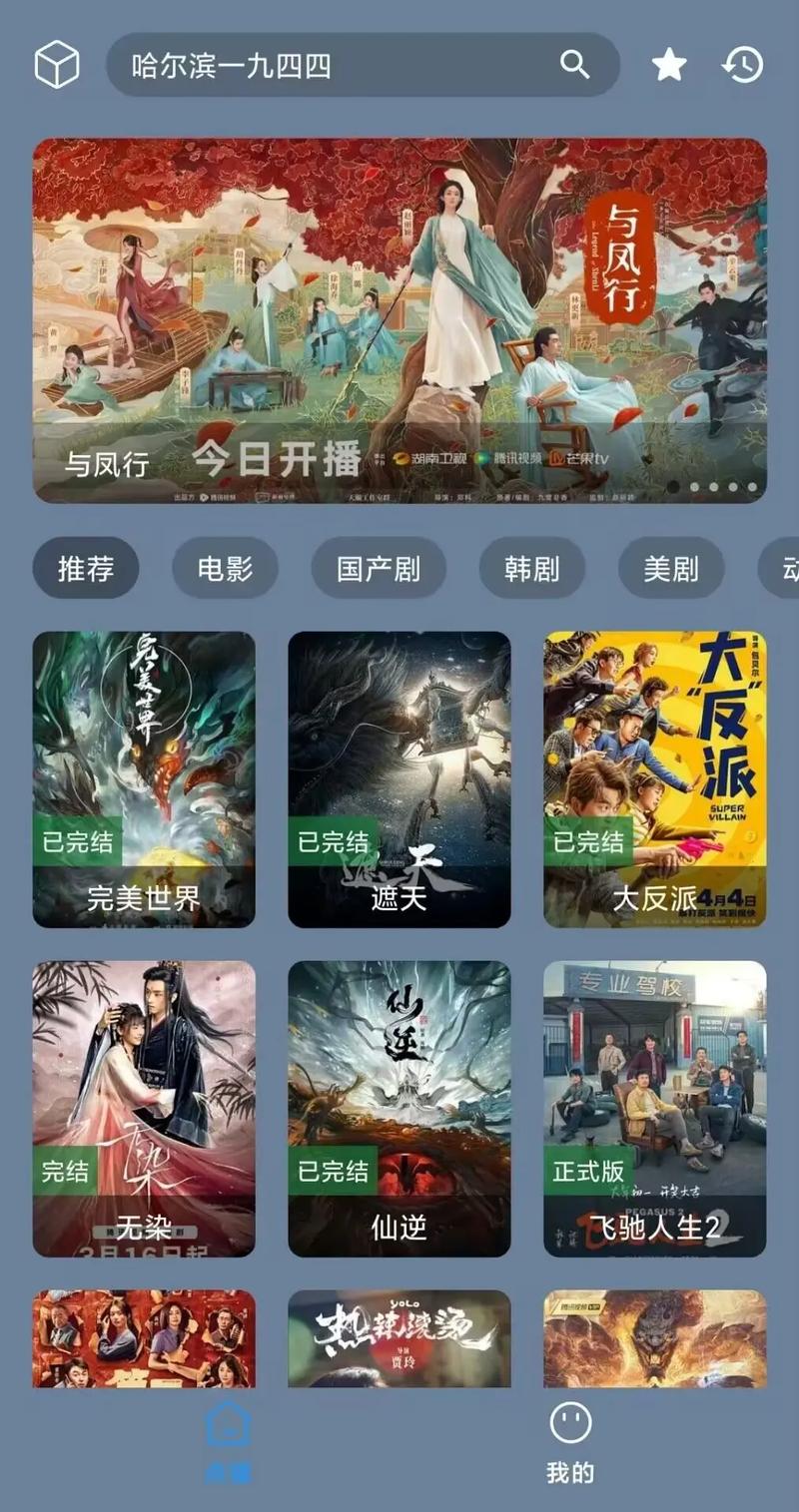 不需要会员的追剧软件下载,不需要会员的追剧软件下载2025