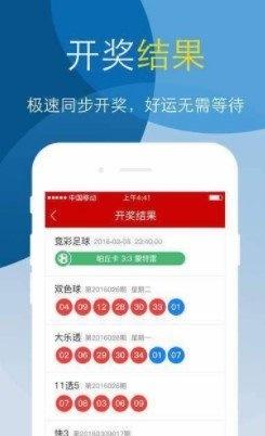 香港二四天天好彩,