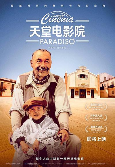 158家电影网,158家电影网电影最新上映时间表