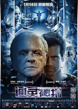 101影视网科幻电影大全,101影视网科幻电影大全在线观看