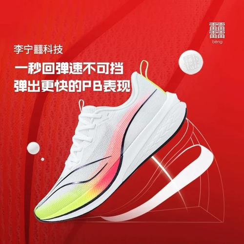 体育品牌鞋有哪些牌子,体育品牌鞋有哪些牌子好