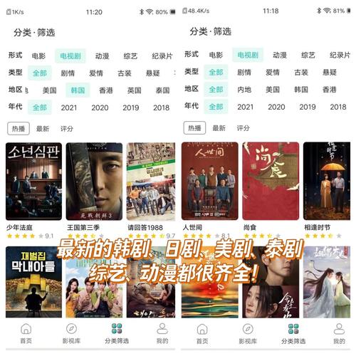 无广告不需要会员的追剧软件,无广告不需要会员的追剧软件有哪些