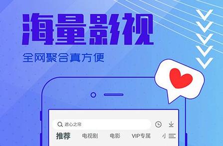 无需网络的追剧软件,无需网络的追剧软件有哪些