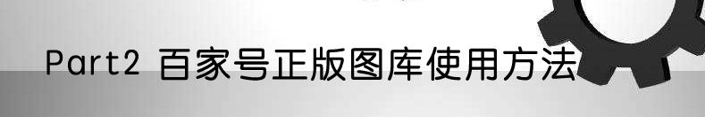 正版图库图文,正版图库图文在哪里找