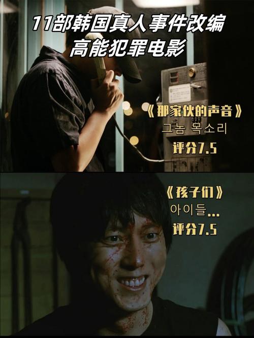 韩国电话电影,韩国电话电影结局是什么