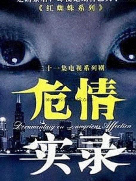 第十影院电视剧免费观看,第十影院电视剧免费观看全集