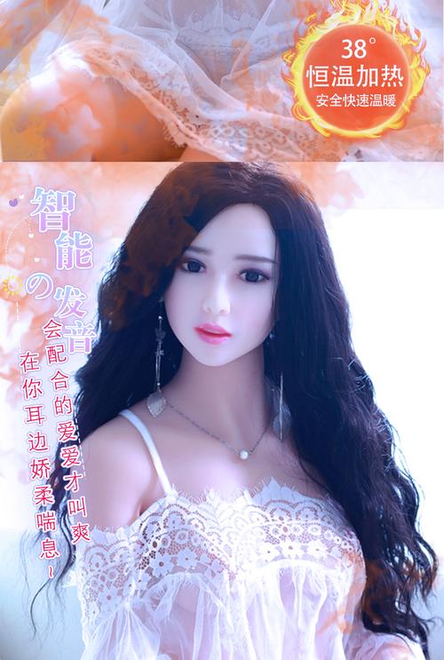 成人用品店的充气娃娃,成人用品店的充气娃娃一般多少钱