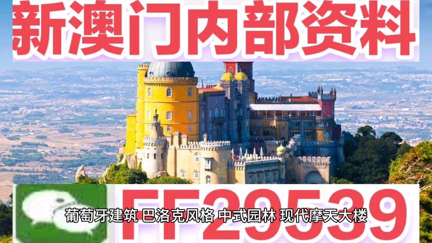 澳门六今晚开什么特马,澳门六今晚开什么特马269