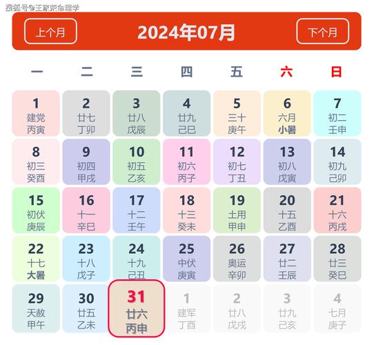 2023澳门六合免费资料,