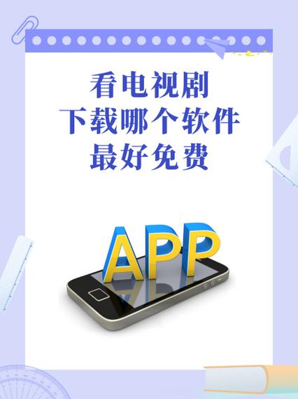 免费网站看电影和电视,免费网站看电影和电视剧