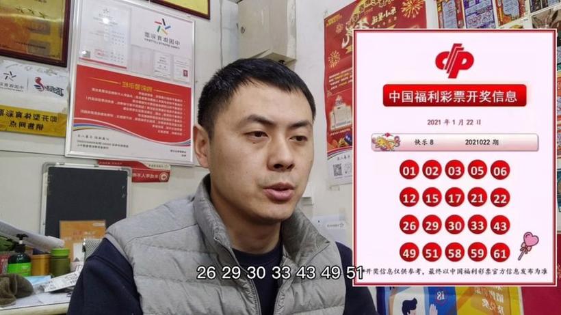 快8开奖号开奖结果,快8开奖号开奖结果今天