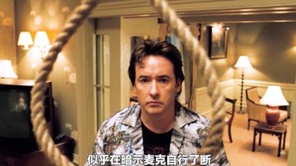 1408幻影凶间,1408幻影凶间结局什么意思