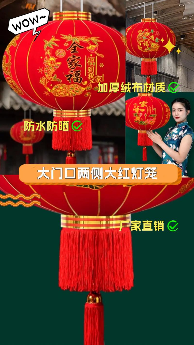 2024年香港红灯笼挂牌78期,2014香港红灯笼挂牌