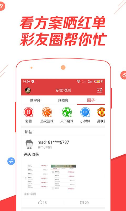 118186现场澳门开奖,118澳门开奖现场+开奖