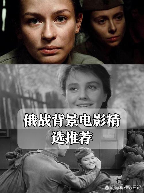 莫斯科保卫战电影全集国语版,莫斯科保卫战电影全集国语版在线观看