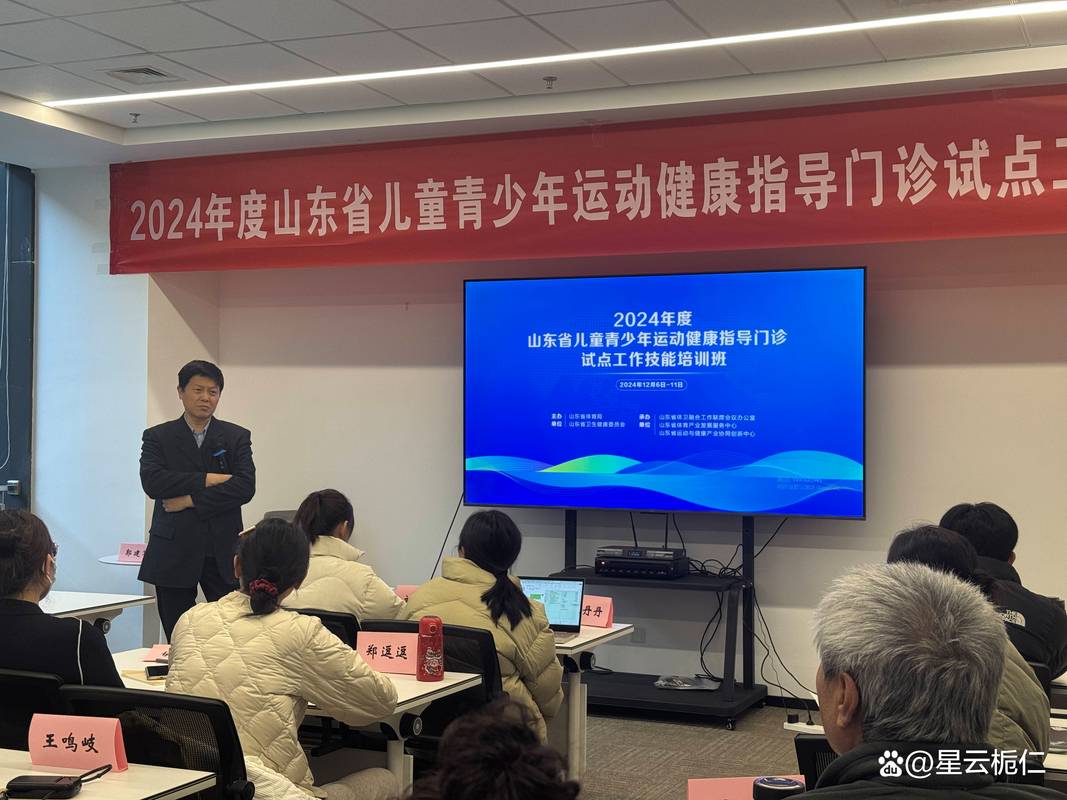 青少年体育治理,青少年体育治理的理想模式