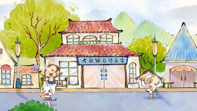 熊猫百货商店,熊猫百货商店动画片