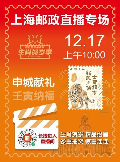 正版资料免费资料大全十点半118,119,正版资料免费资料大全十点半休息