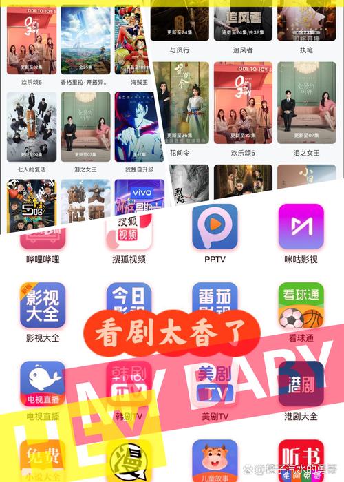 免费无会员追剧的app在线,免费无会员追剧的app在线观看