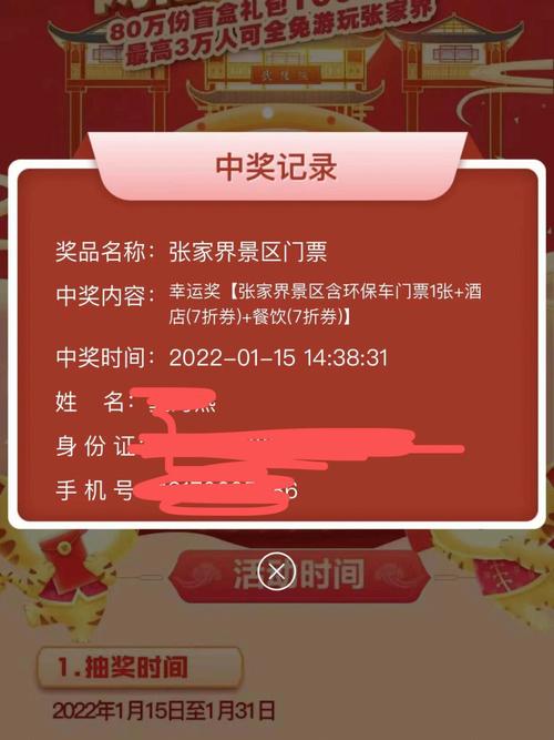 六肖中特100%期期中奖,六肖中特100%期期中奖健脾丸
