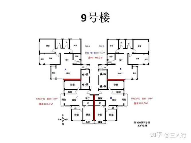 香港49号综合走势图分析最新,香港49号综合走势图分析最新11.12