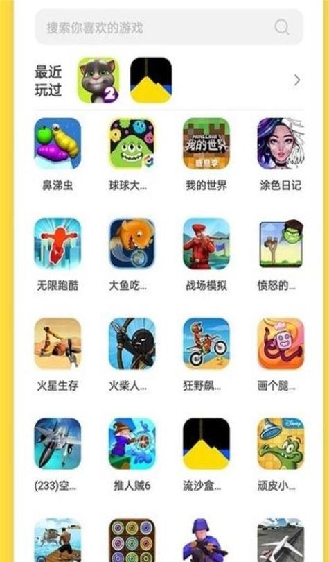 不需要网络的游戏有哪些,单机不需要网络的游戏有哪些