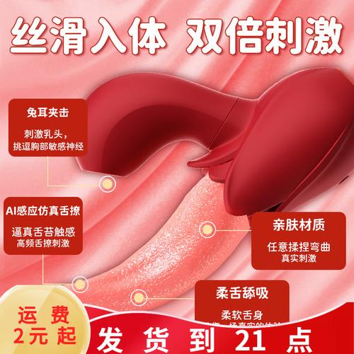 成人用品女人用的,成人用品女人用的多吗