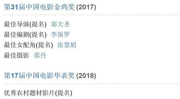2025年5月7日 第3页