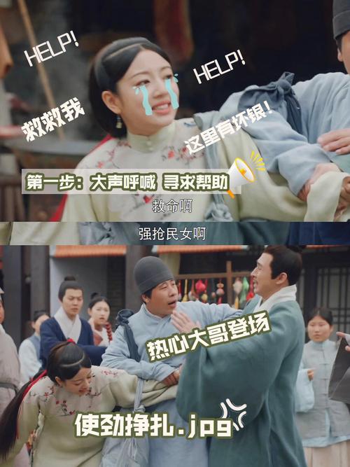 珍馐记电视剧免费版在线观看星辰影视,珍馐怎么读是什么意思啊