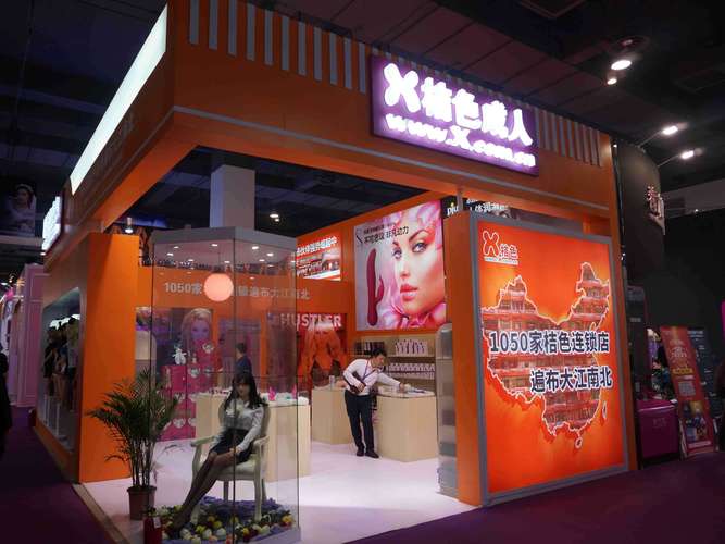 成人女性用品店,成人女性用品效果怎么样