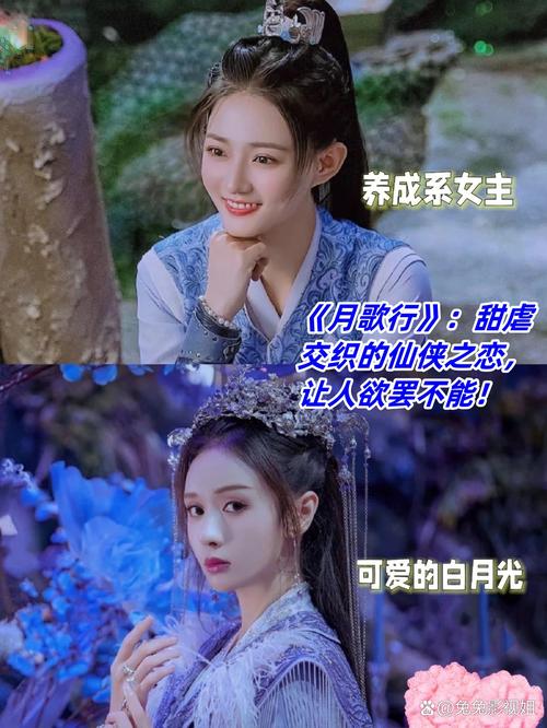 电视剧月歌行免费观看全集观看,月歌行 电视剧免费