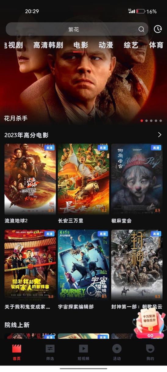 可以不充会员就能免费追剧的软件,可以不充会员就能免费追剧的软件有哪些