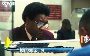 罗曼先生，你好,罗曼先生你好剧情详解