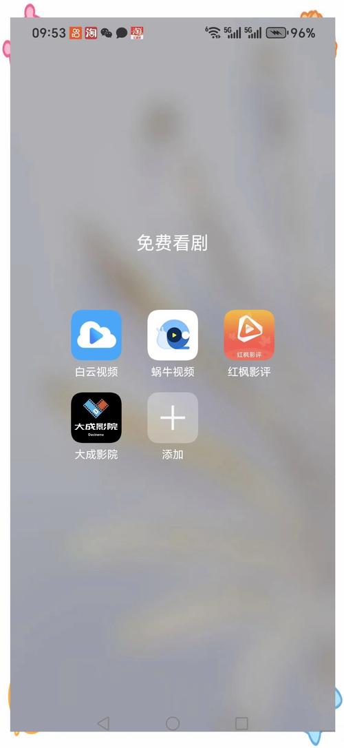 能免费看vip的追剧软件,免vip追剧软件