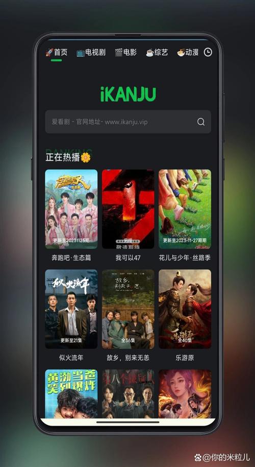 看电视免费电影,看电视电影免费的网站有哪些