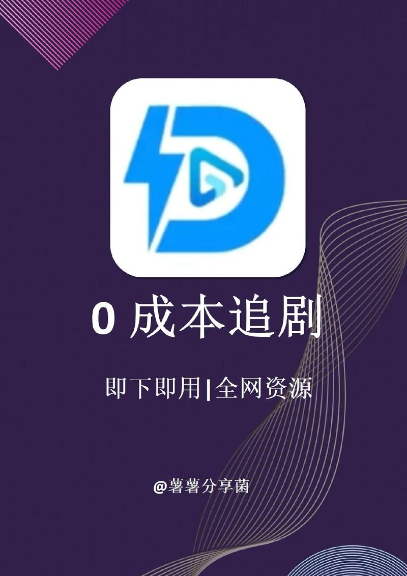 不用网也可以追剧的软件,不用网也可以追剧的软件有哪些