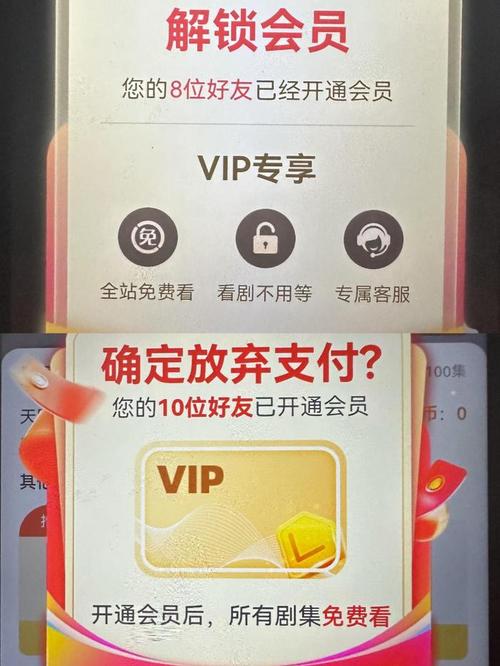 什么软件追剧不用会员不需要广告,什么软件追剧不用会员不需要广告还可以金币兑换红包