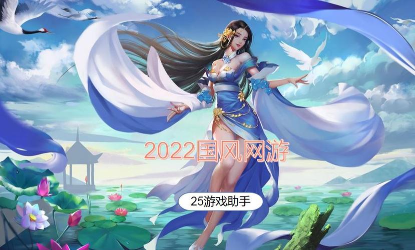2022年赚钱的网络游戏,2022年赚钱的网络游戏有哪些