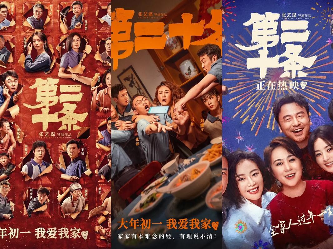 第二十电影免费全集完整版观看高清,第二十电影免费全集完整版观看高清